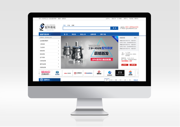 企业网站建设 深圳网站建设 公司网站建设 高端网站建设 做网站送域名