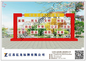 襄阳文化长廊襄阳学校宣传栏报价及图片图片
