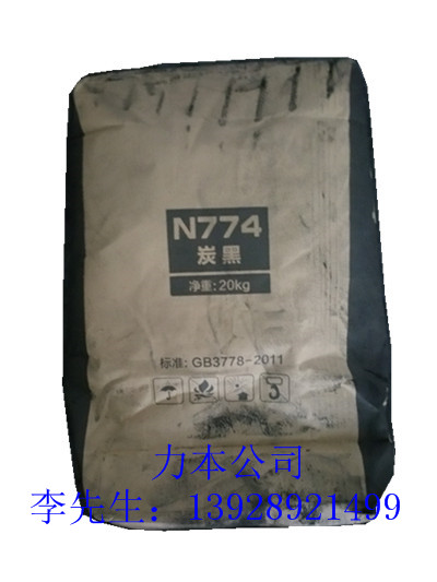 炭黑N774、湿法炭黑、半补强炉图片