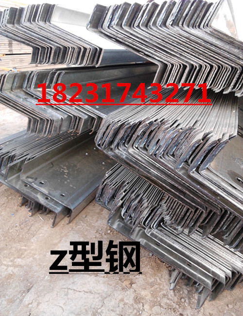 供应z型钢 各规格z型钢 产品质量可靠 物优价廉
