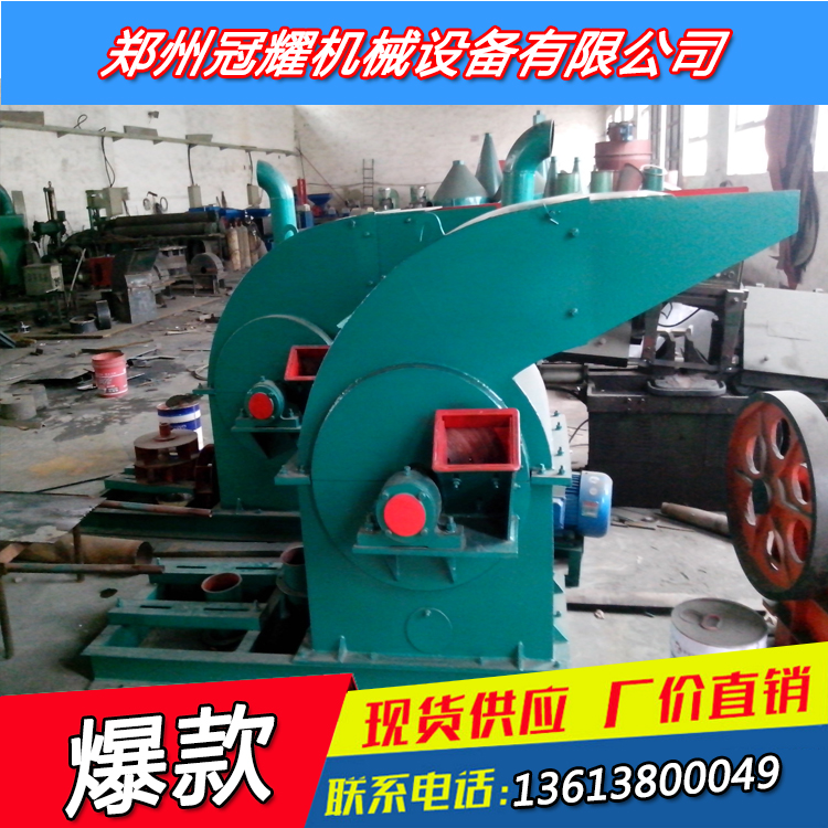 郑州冠耀机械设备有限公司拥有现代 木材粉碎机 大小型多功能移动式
