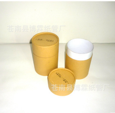 厂家供应通用纸罐 牛皮纸罐 做工精细物美价廉