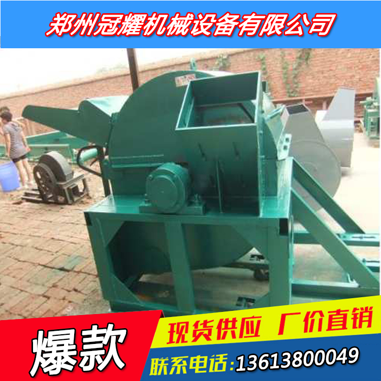 郑州冠耀机械设备有限公司拥有现代 木材粉碎机 大小型多功能移动式