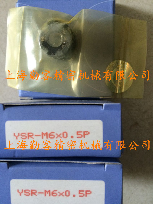 厂家供应YSRM30×1.5P