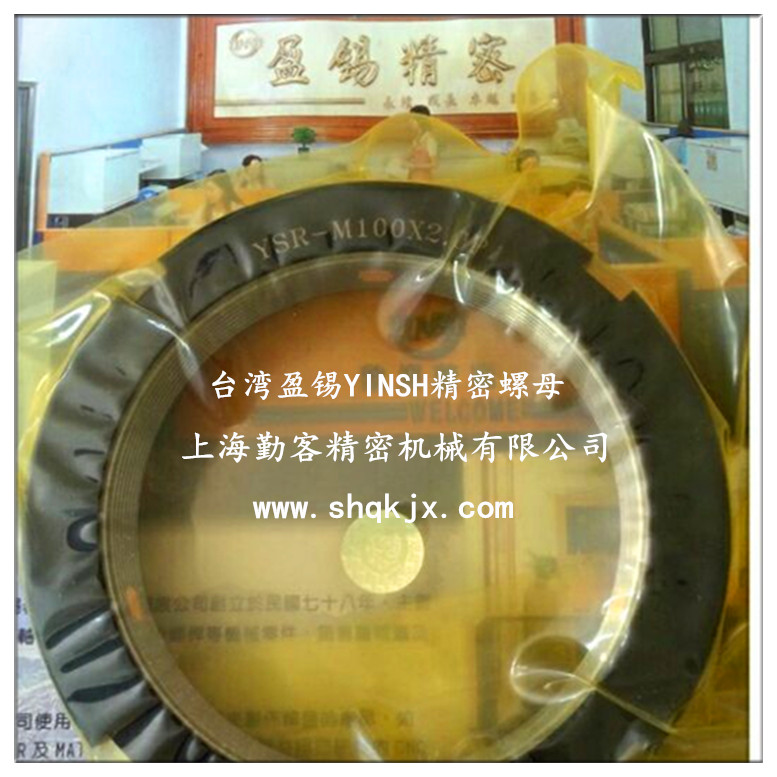 批发台湾盈锡yinshM35×1.5P精密螺母/螺帽，轴承螺母，轴承螺帽 YINSHM35×1.5P精密螺