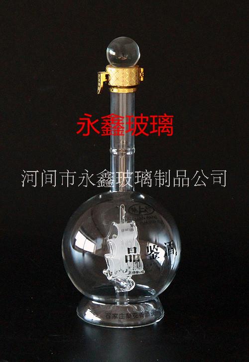 永鑫玻璃 帆船酒瓶