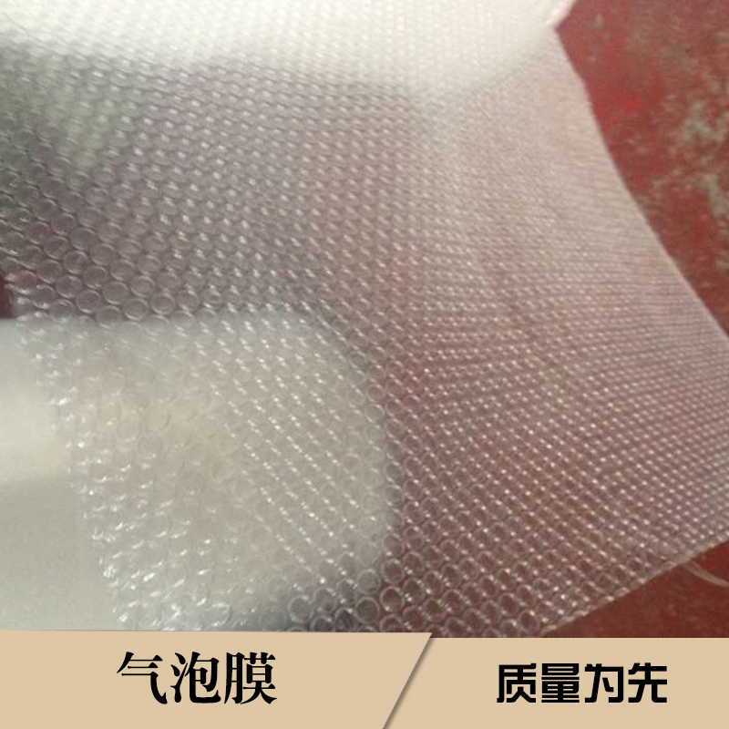 气泡膜定制 防震软包装缓冲材料LDPE低密度聚乙烯树脂气泡垫膜图片