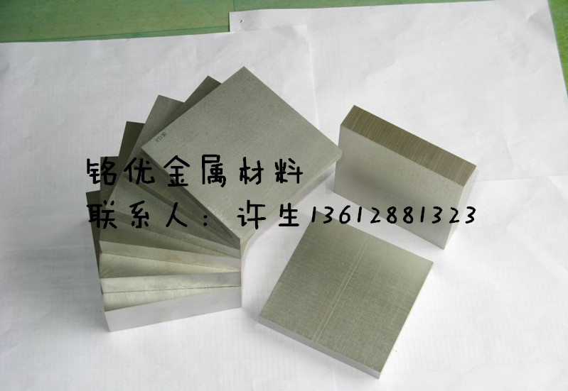 正宗D20钨钢板 进口耐磨耗合金CD-KR887日本富士模具钨钢用途