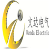 东莞市文达电气科技有限公司销售部