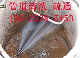 苏州吴中区污水管道疏通13771952340图片