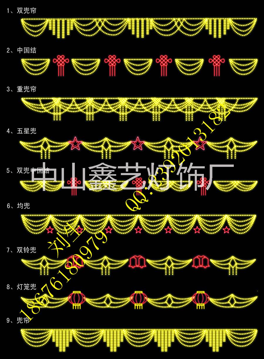 LED过街灯-120元过街灯-L