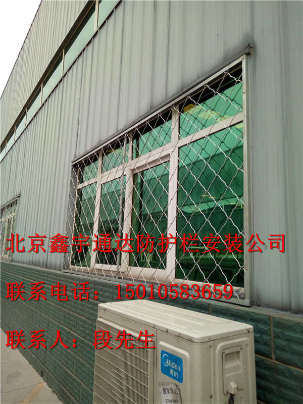 北京昌平小汤山护栏安装阳台防盗窗防护网定做防盗门围栏