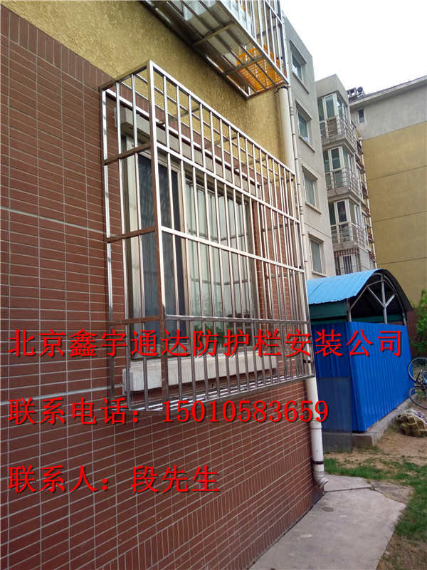 回龙观防护栏安装北京防盗窗阳台防护网不锈钢防护栏防盗门