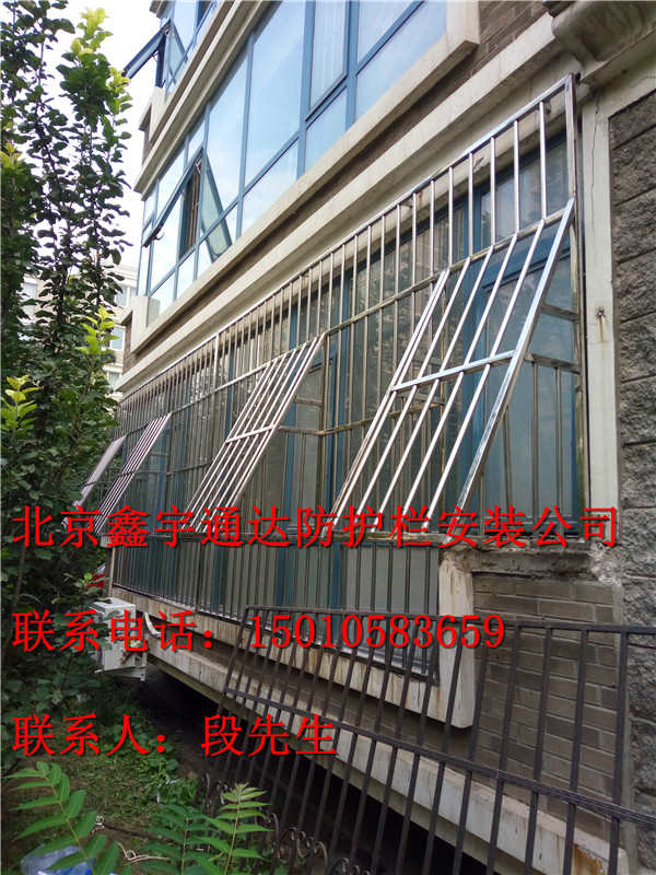 北京昌平小汤山护栏安装阳台防盗窗防护网定做防盗门围栏