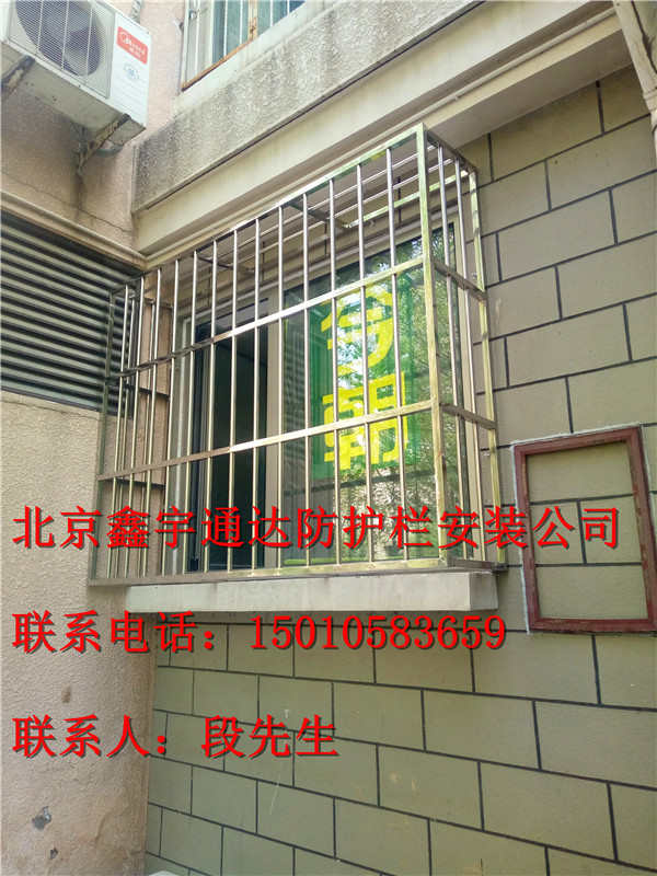 上地防护窗北京上地防盗窗安装儿童防护窗防盗窗防护栏断桥铝防盗门