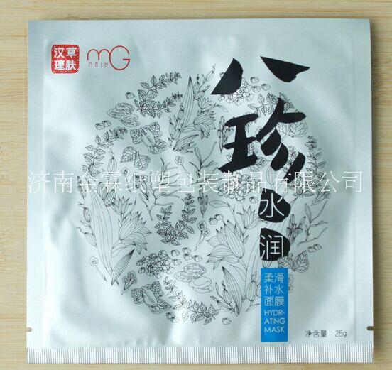 供应郑州面膜包装袋/高档铝塑袋/可彩印打码图片