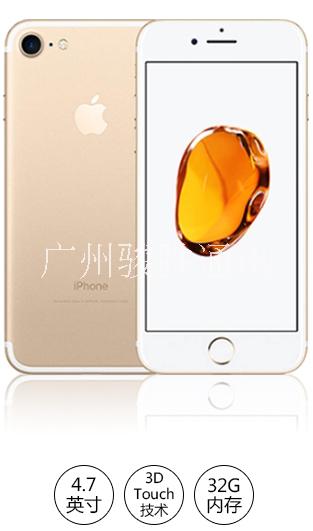 广东佛山苹果手机售卖、广东佛山电子产品、iPhone 广东佛山苹果手机售卖、苹果手机