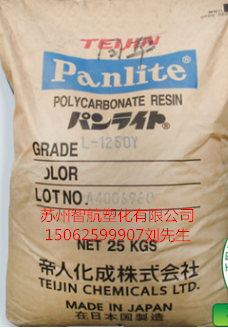 聚碳酸酯 PC  日本帝人 L-1225Y