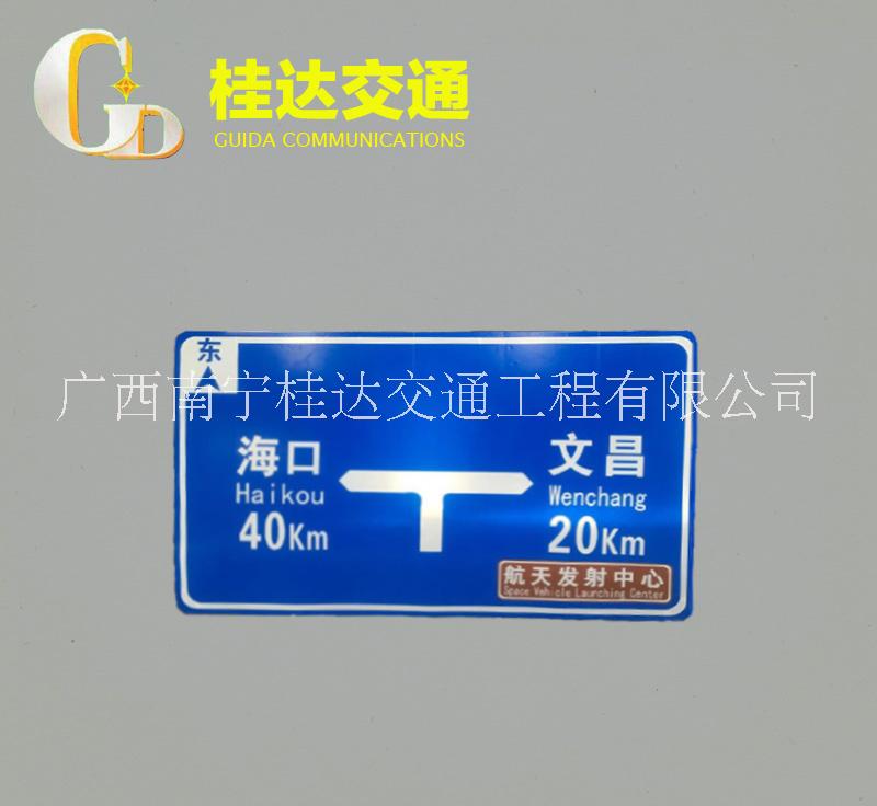 供应高强级反光牌道路指示牌限速牌 广西超强级反光牌道路指示牌限速牌