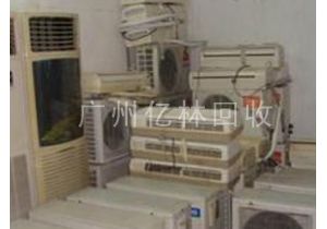 空调回收 废旧空调回收空调回收 广州废旧电机回收 空调回收 废旧空调回收
