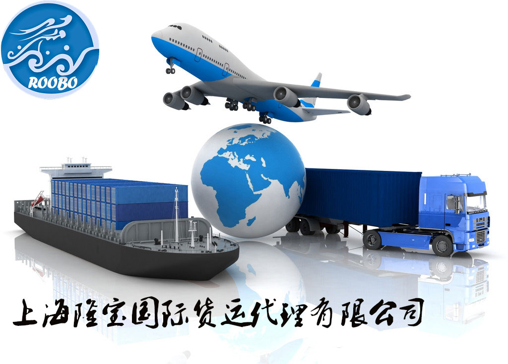 国内外运输服务商务服务 整箱 拼箱 特种箱