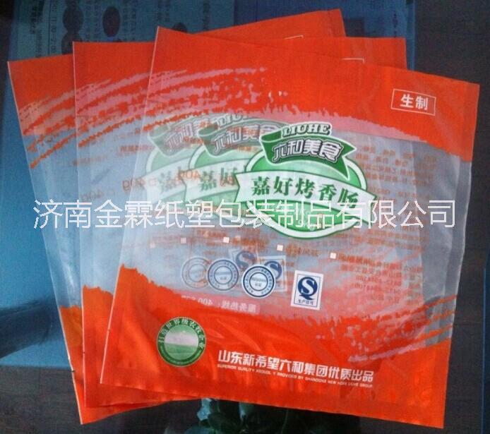 厂家直销濮阳肉食品真空包装,高温蒸煮包装袋,可彩印