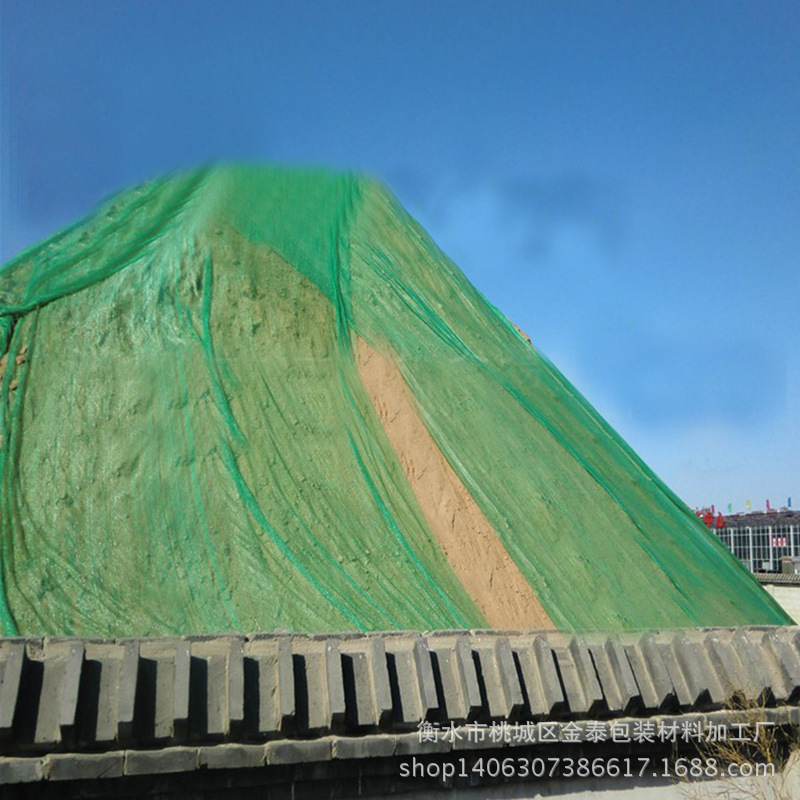 绿色盖土防尘网|草坪遮阳网|绿地