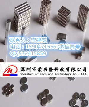 东莞市磁铁生产厂家 强力磁铁 钕铁硼厂家