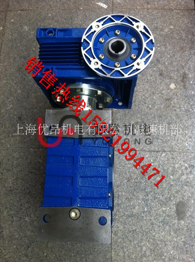 镇江RV063-50-0.75KW涡轮蜗杆减速电机效率高