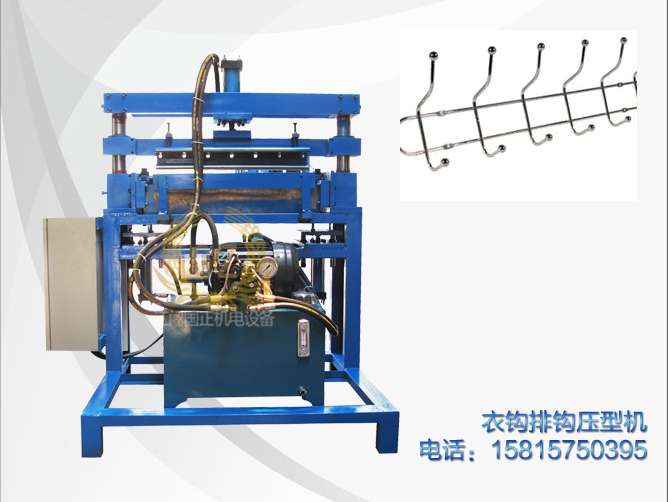 广东机械工厂直销全自动钢珠排焊机 衣钩生产设备 衣架成型机图片