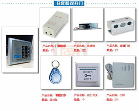 天津门禁系统厂家 玻璃门门禁安装 电子锁门禁维修 刷卡密码器维修价格