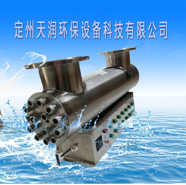 上海在线式水处理器厂家直销960