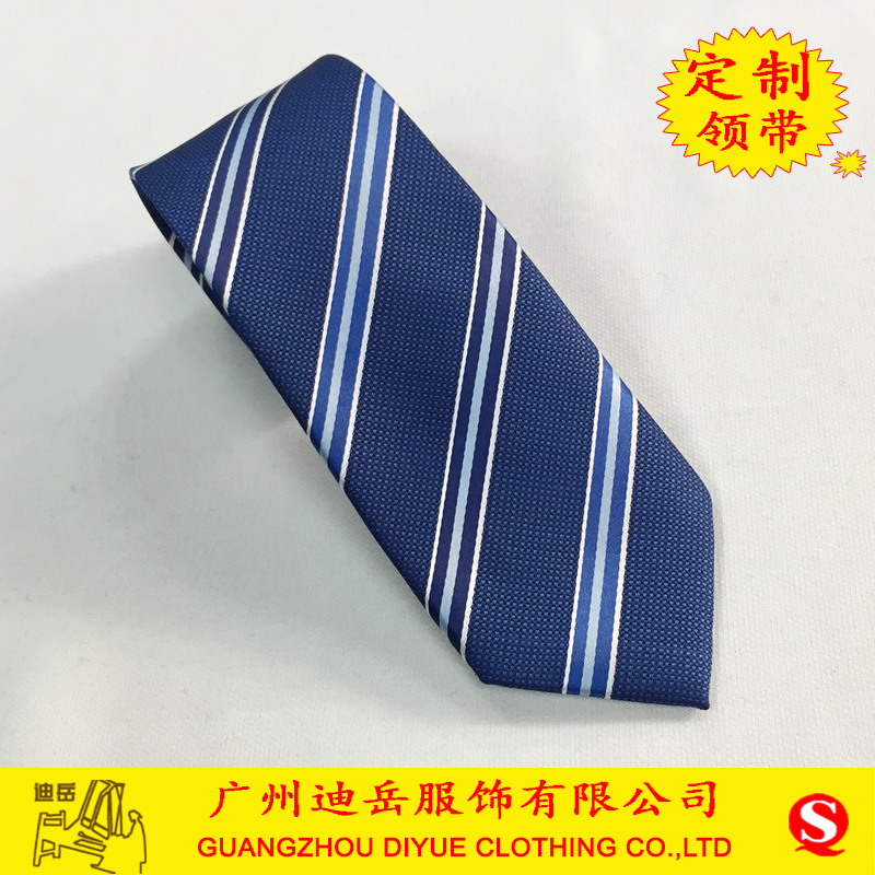 广州市北京领带定做厂家北京领带定做-定做领带-领带定制-来图来样领带定做