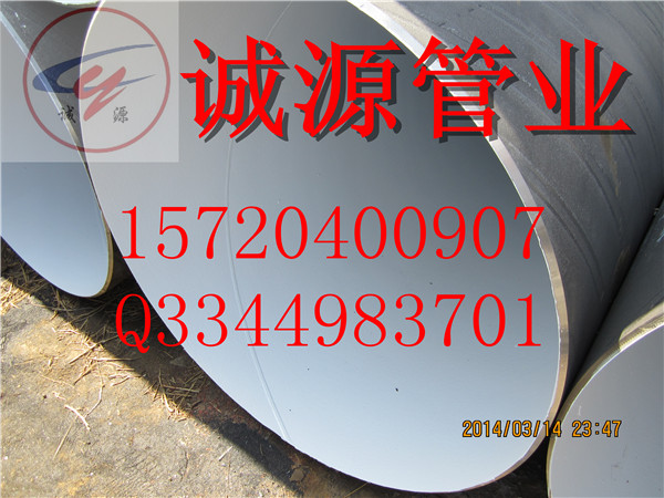 新新疆大口径螺旋钢管IPN8710无毒饮用水防腐管道IPN8710无毒防腐钢管图片