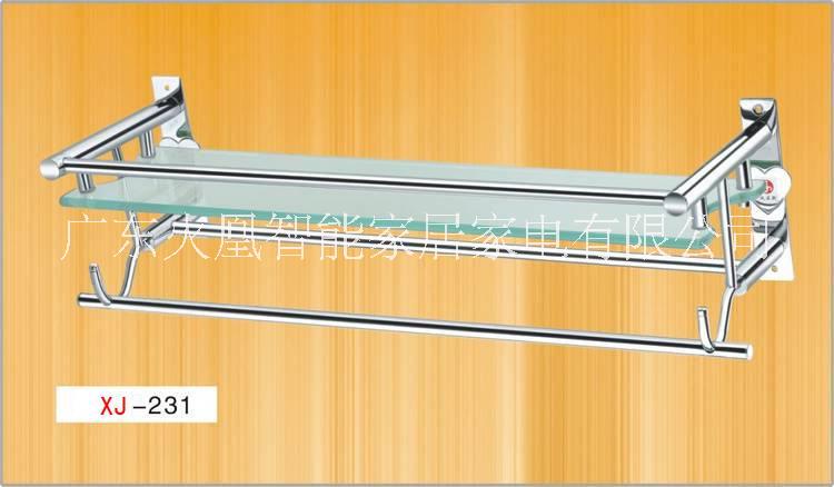 智能毛巾架，电动毛巾架，智能家居