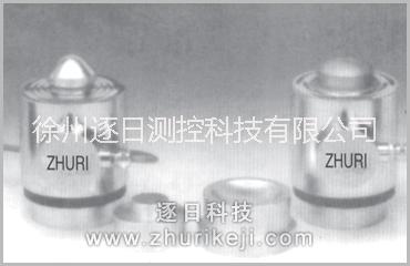 徐州逐日科技优质供应9340及9340C称重传感器