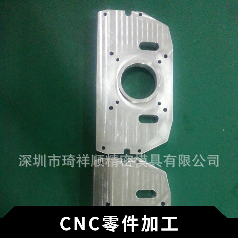CNC零件加工 精密模具数控铣床自动化程序控制精密定制加工
