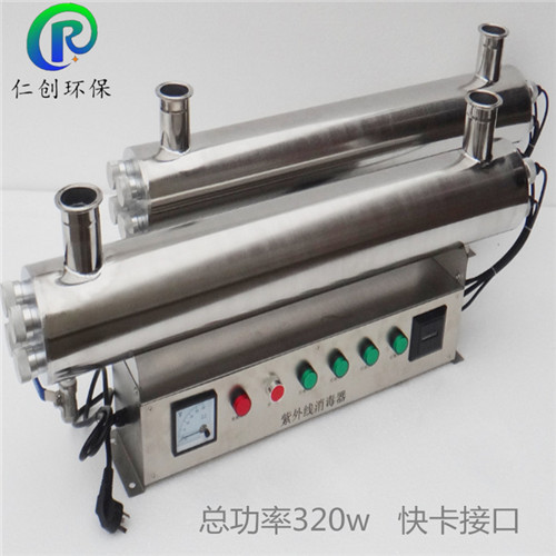RC-UVC-160紫外线消毒器，可用于食品加工工业水体消毒