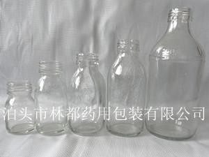 供应60ml透明玻璃瓶 输液玻璃瓶