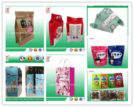 潍坊市猪饲料铝箔包装袋厂家猪饲料铝箔包装袋，宠物食品包装袋，猫粮狗粮包装袋