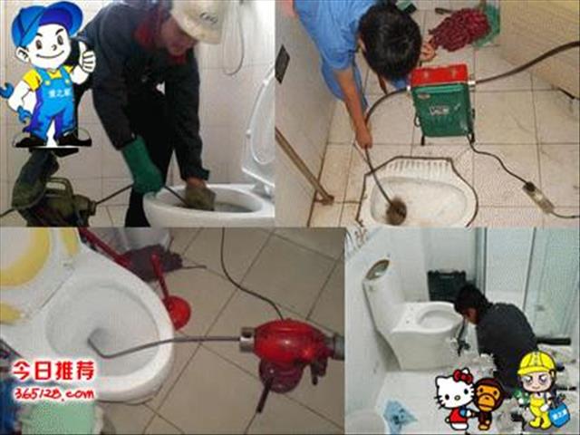 横岗农场陈江镇专业马桶疏通厕所图片