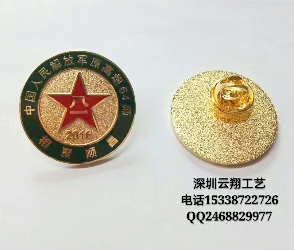上海企业LOGO徽章胸章定作 金属工艺品定制 专业设计胸章司徽