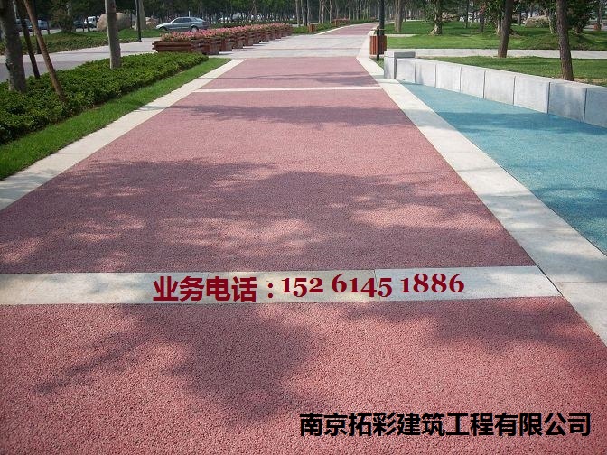 透气透水混凝土路面、南京透水地坪、彩色透水混凝土路面