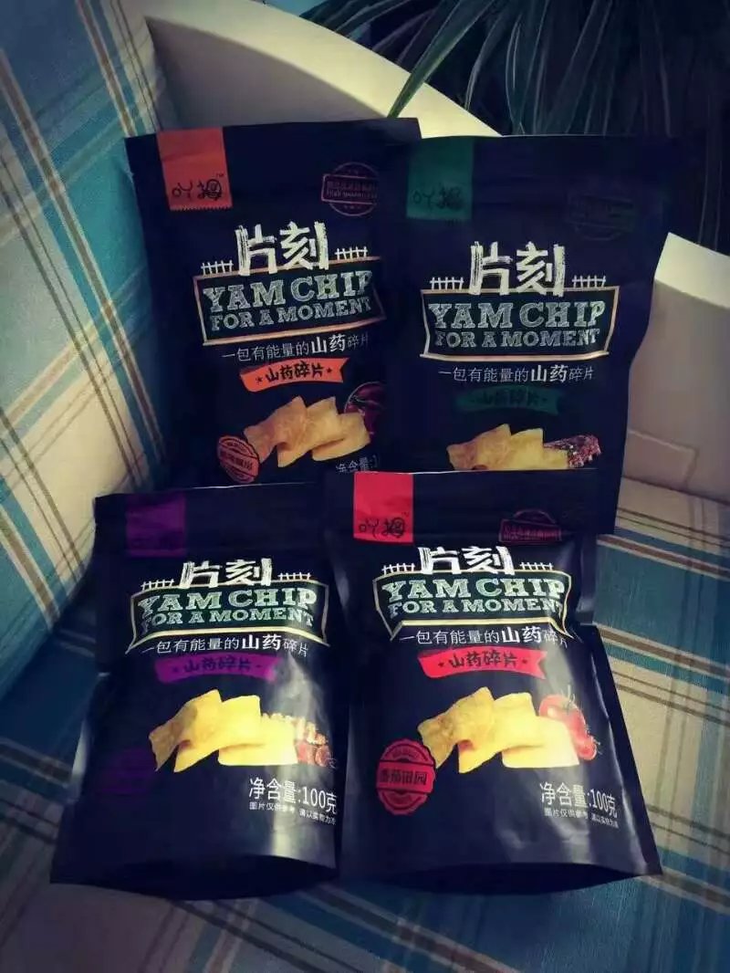 2017年哪款零食卖的好？新品牌零食吖拇片刻山药片电话图片