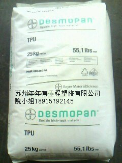 TPU 德国拜耳8798A tpu原料 tpu表带 热塑性聚氨酯