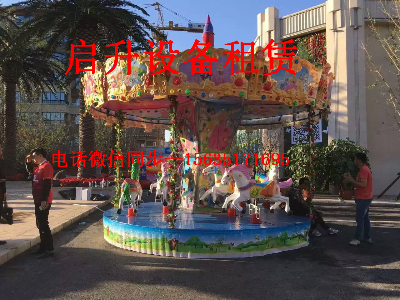 太原炫舞游戏机模拟赛车旋转木马租赁