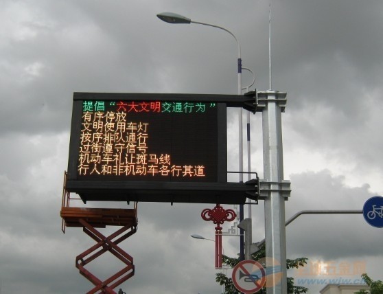 供应深圳产户外LED城市交通诱导显示屏|LED交通诱导显示屏厂家图片