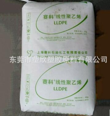 塑胶原料批发。LLDPE.塑胶原料。注塑级产品