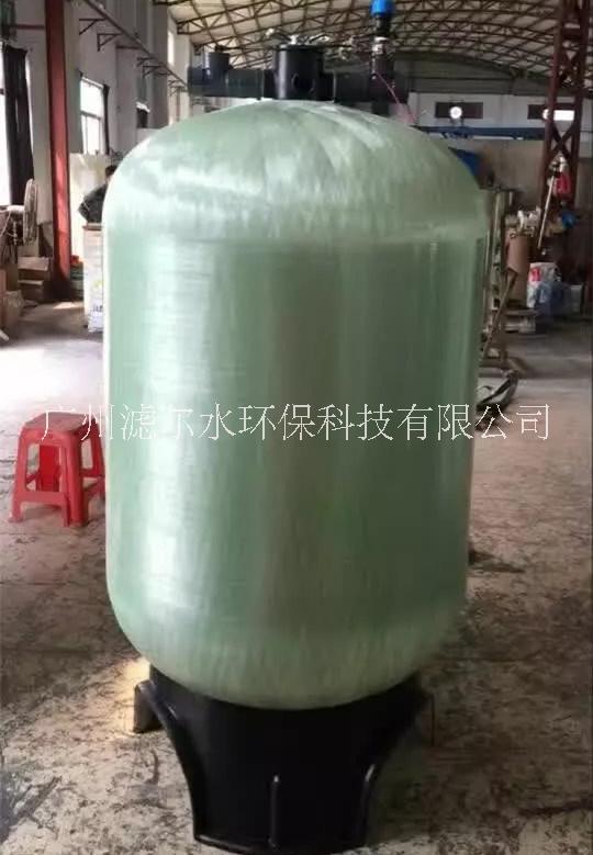 供应广西柳州化工厂玻璃钢过滤器 玻璃钢过滤罐 滤尔水厂家制造质量第一 质优价廉