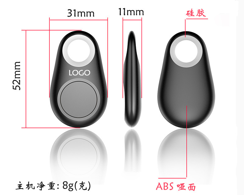 4.0防丢器4.0防丢器智能定位双向报警  手机蓝牙链接寻物必备防丢器